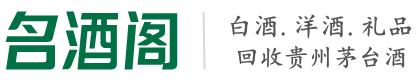 佳木斯聚财烟酒回收店
